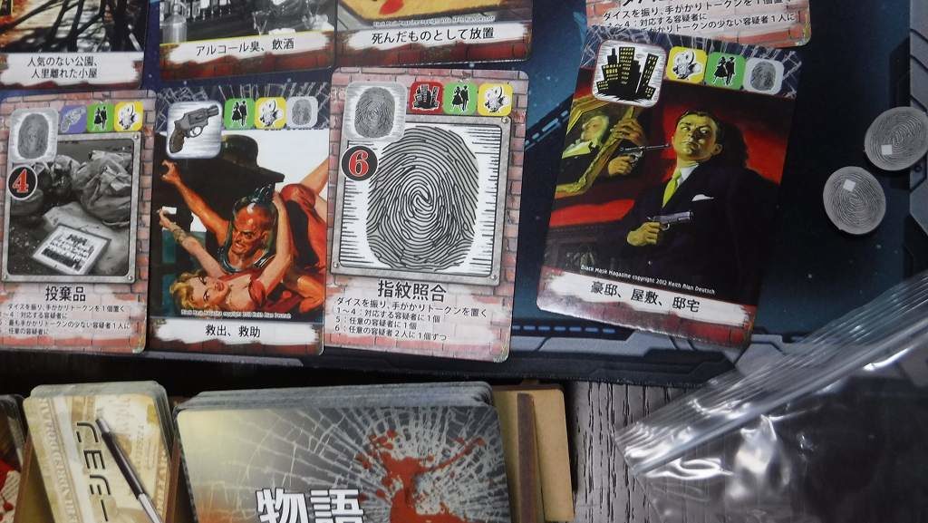 真夜中の探偵　カード