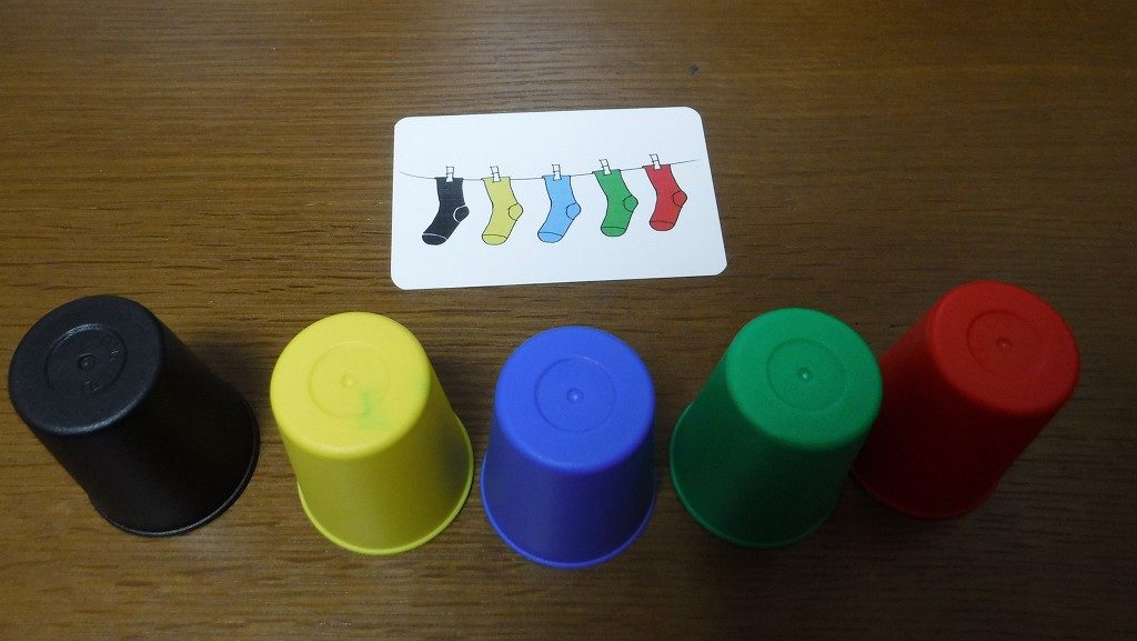 スピードカップボードゲーム　イラスト