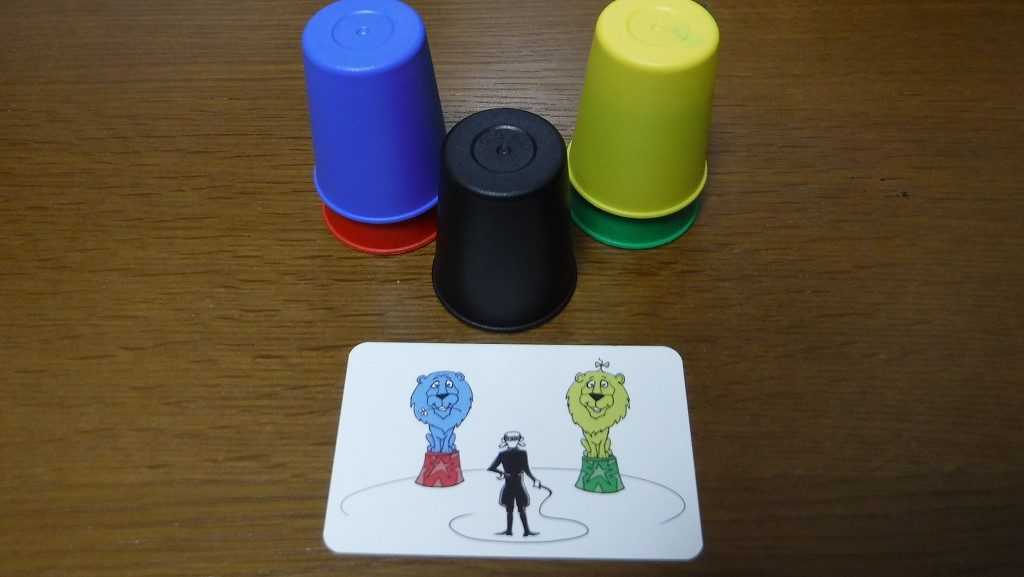 スピードカップ　拡張