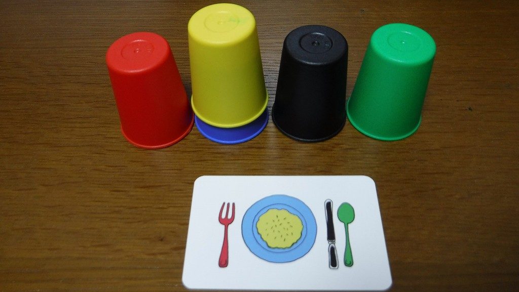 スピードカップ　拡張