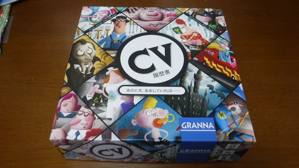 ＣＶ　パッケージ
