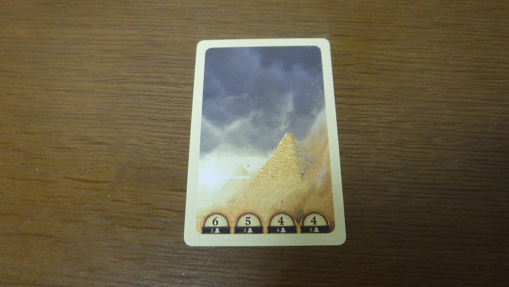 考古学カードゲーム