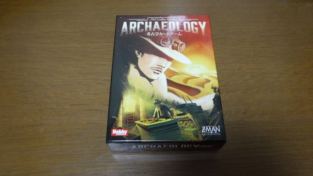 考古学カードゲーム