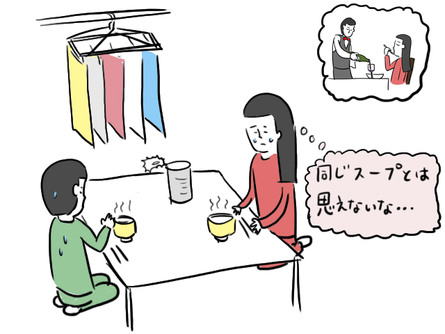 ランドルフの数字推理ゲーム ドメモ木製 ボードゲームレビュー Board Game Map