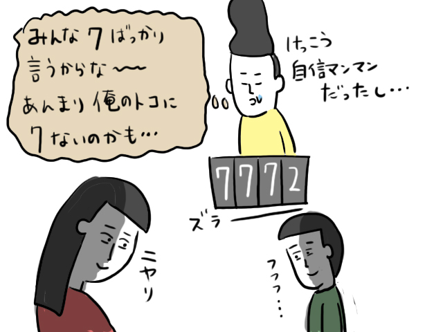 ランドルフの数字推理ゲーム ドメモ木製 ボードゲームレビュー Board Game Map