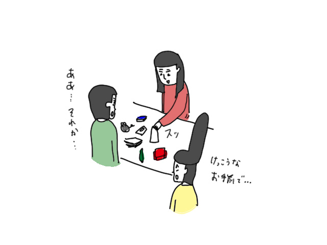３歳児でもできるカルタゲーム おばけキャッチ ルールとレビュー Board Game Map