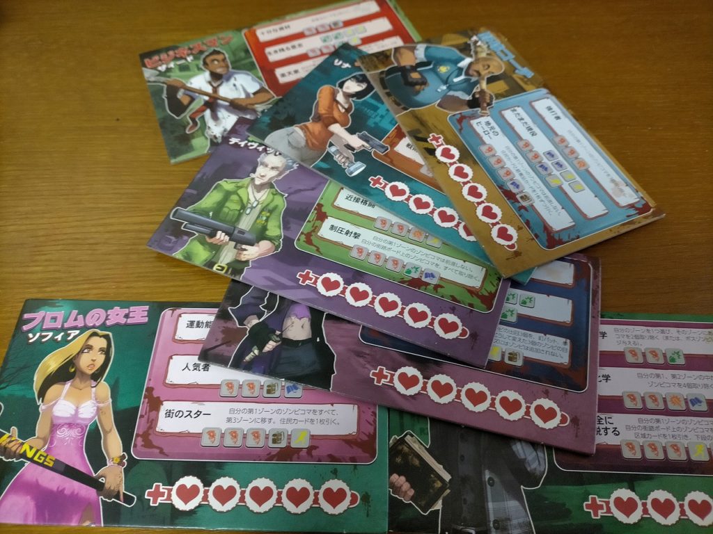 遊びやすいゾンビボードゲーム「逃げゾンビ：リローデッド 完全日本語版」レビュー