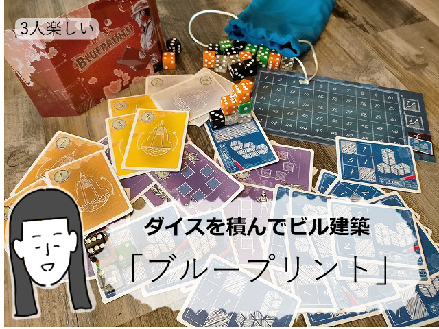 3人で楽しめるおすすめの名作ボードゲーム 迷ったらコレ Board Game Map