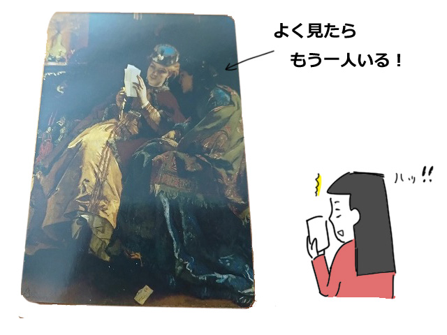 絵画を鑑賞する美術系のセンスが磨かれるゲーム「アートライン:エルミタージュ美術館 日本語版」ボードゲームレビュー